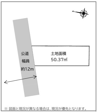 練馬区田柄１丁目新築戸建の区画図