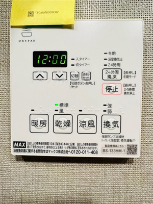 【内装】 | ネベル横浜関内