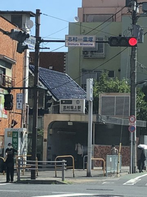 【周辺】 | 小豆沢マンション