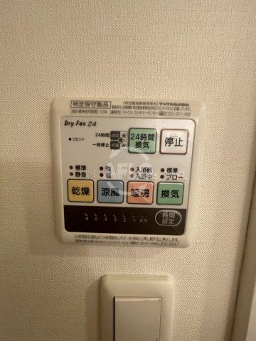 BRIGHT EBISUの設備|BRIGHT EBISU(ブライトエビス)　浴室乾燥機