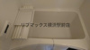 【浴室】ZOOM横浜桜木町 