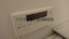 【その他】ZOOM横浜桜木町 