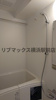 【浴室】ZOOM横浜桜木町 