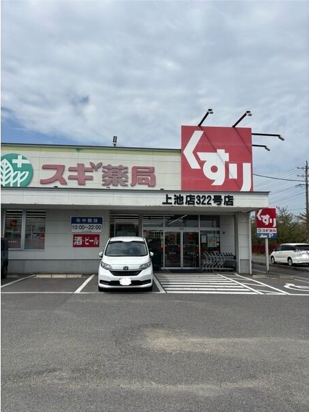 ダイヤモンドヒルズ半田上池　　　刈谷市近郊の賃貸はクラスホーム刈谷店の周辺