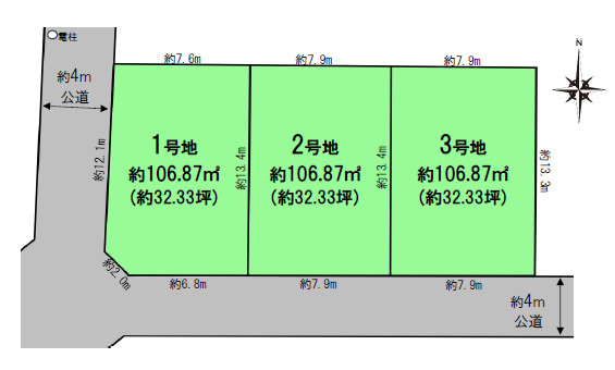 練馬区南田中4丁目　土地32坪×建築条件なし　角地含む全3区画の土地図|お好みのメーカーさんで建築が可能な建築条件なし売地です♪
