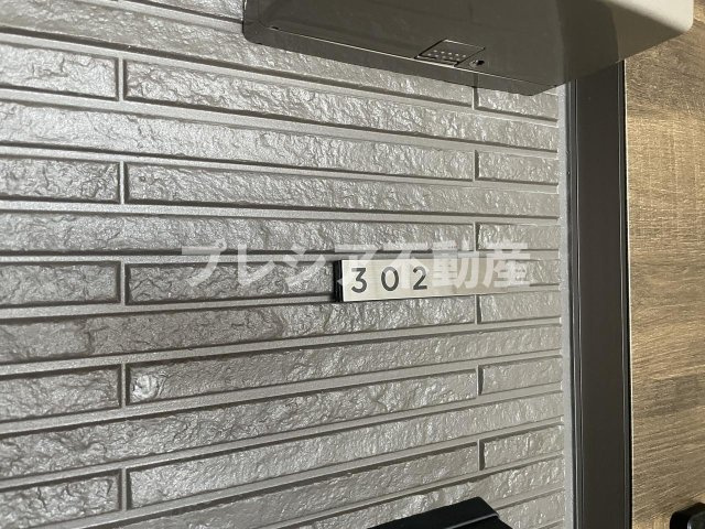 D-ROOM甲子園口のその他共用部分