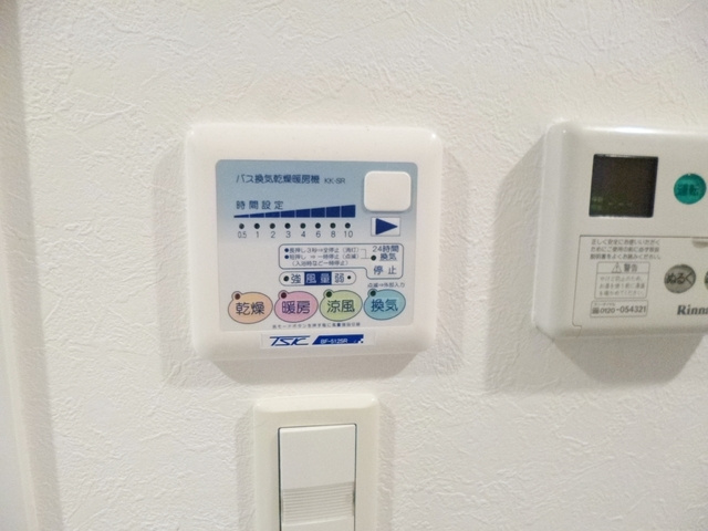 グラントゥルース東十条の設備|浴室乾燥機完備です！