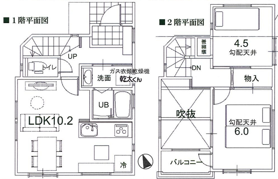 ゆめが丘　新築戸建