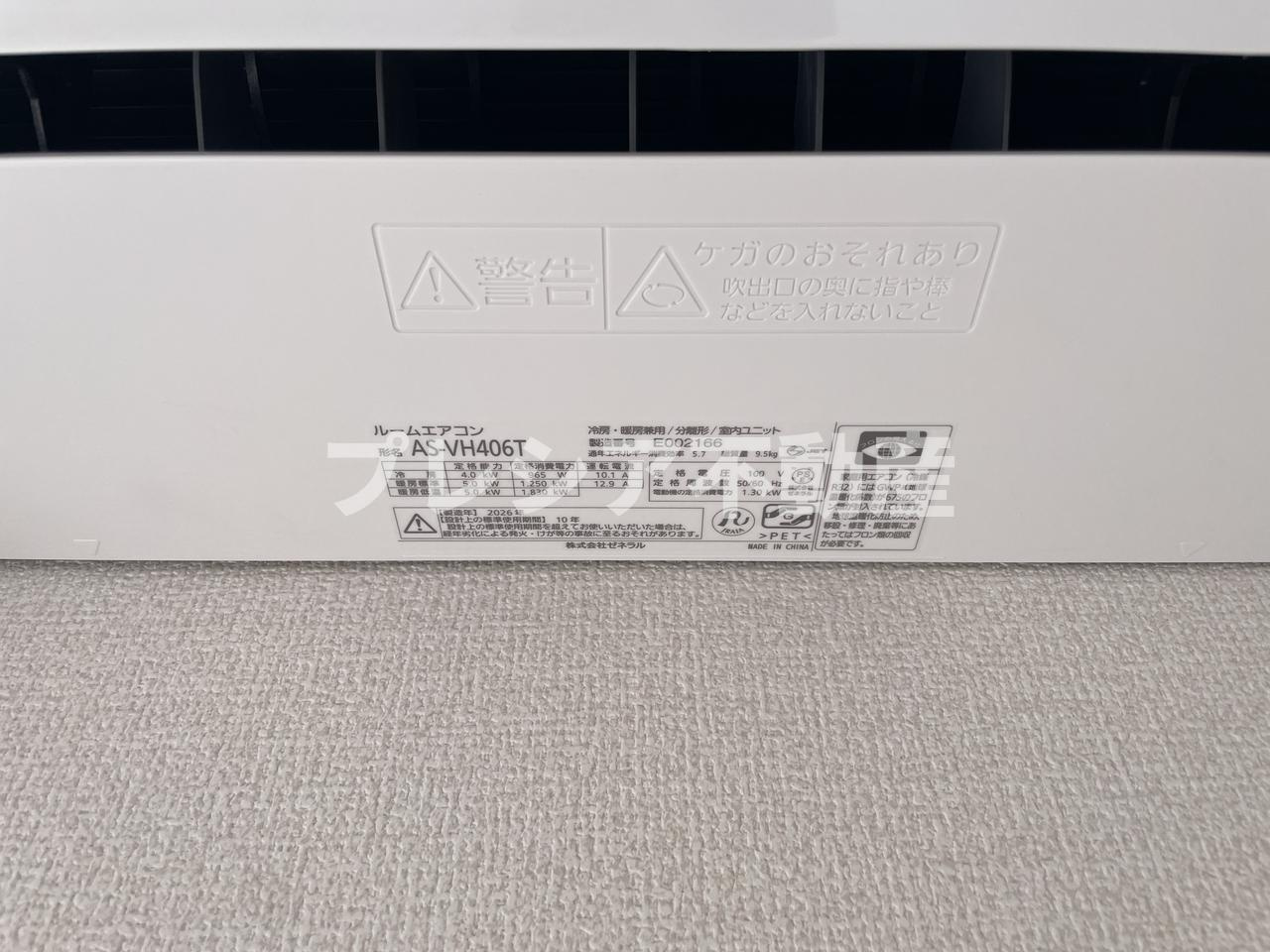 D-ROOM甲子園口の設備