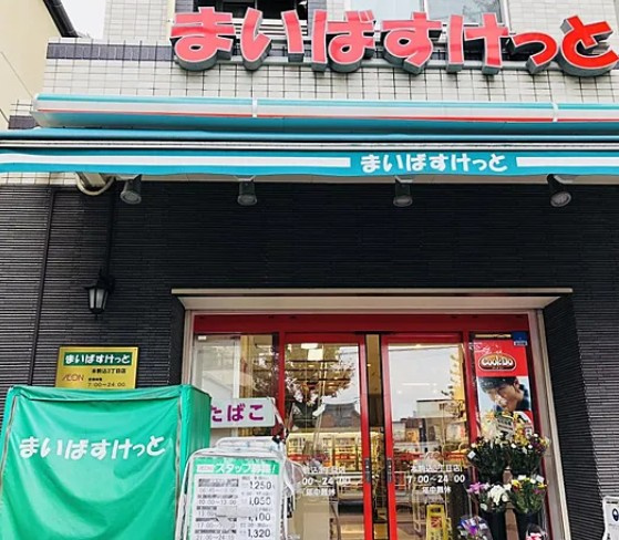 プライムアーバン本駒込の周辺