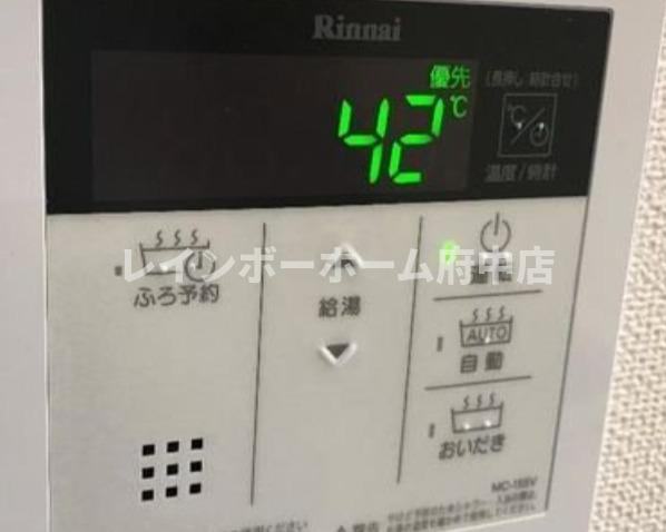 エステート国立の設備
