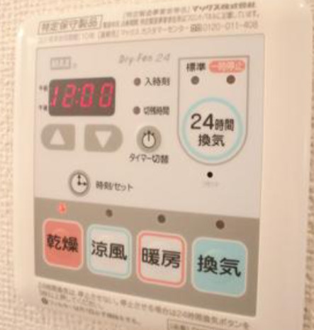 メゾン　ド　ソレイユＢの設備