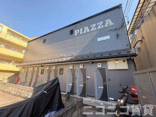 【外観】 | ピアッツァ新宿