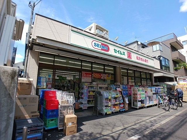 荒川区東日暮里２丁目の賃貸マンションの周辺|ドラッグセイムスまで284m