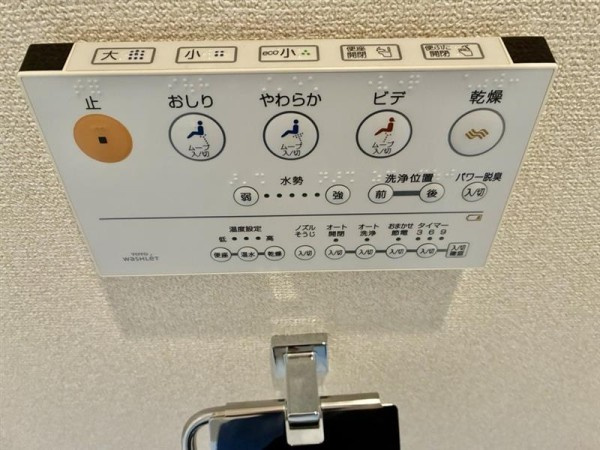 文京区本郷２丁目の賃貸マンションのトイレ