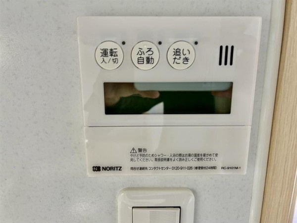 文京区本郷２丁目の賃貸マンションの設備