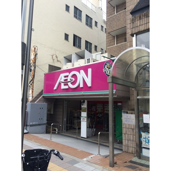 Ｚマンションの周辺|スーパー「イオンスーパーまで20m」イオン