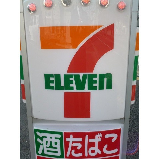 Ｚマンションの周辺|コンビニ「セブンイレブンまで172m」コンビニ