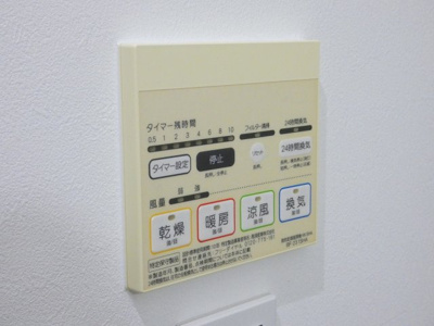 【内装】 | Grandtic東別院