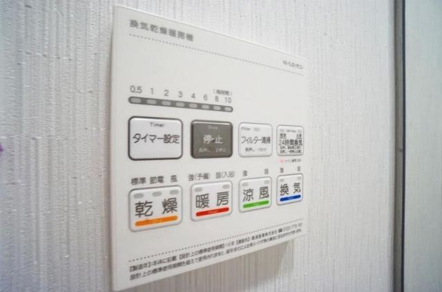 N-stage北松戸のその他