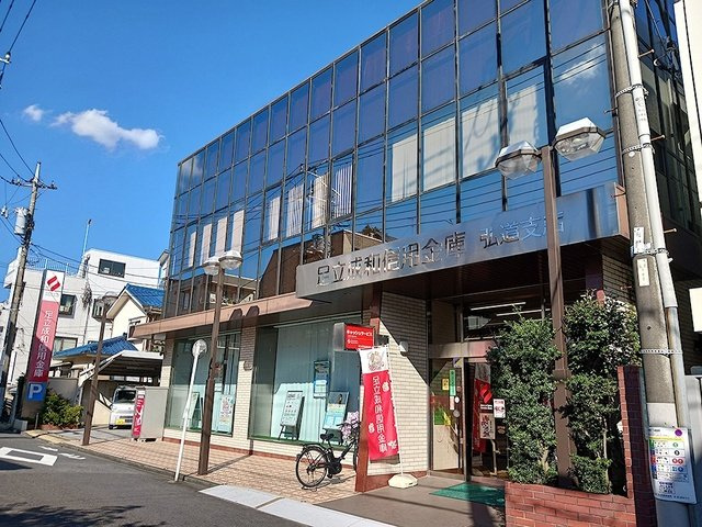足立区西綾瀬２丁目のアパートの周辺|足立成和信用金庫 弘道支店まで190m