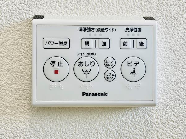 足立区千住緑町２丁目の賃貸マンションのトイレ