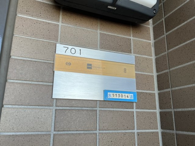 足立区東保木間１丁目の賃貸マンションのその他