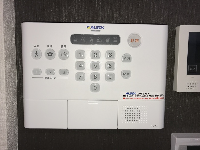 クレードルわかばのセキュリティ