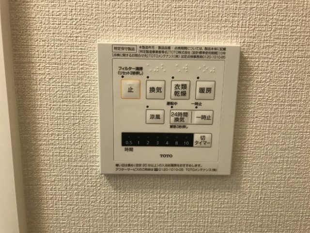 クレードルわかばの設備