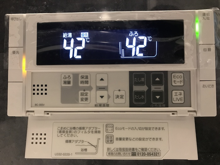 クレードルわかばの設備