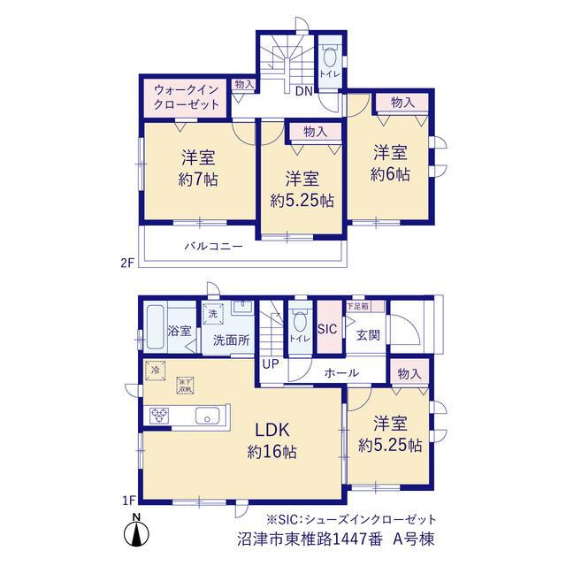 沼津市東椎路の新築一戸建|A号棟　間取り