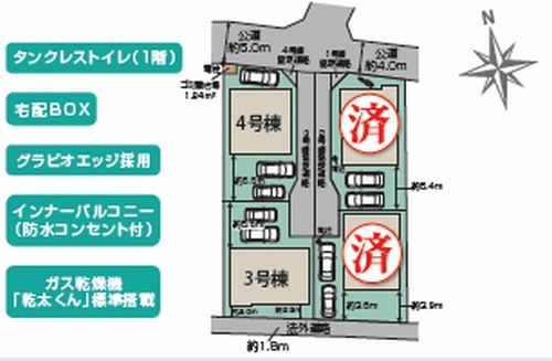 【仲介手数料０円】茅ヶ崎市香川４丁目　新築一戸建て　全4棟の区画図|茅ヶ崎市香川４丁目　新築一戸建て　全4棟