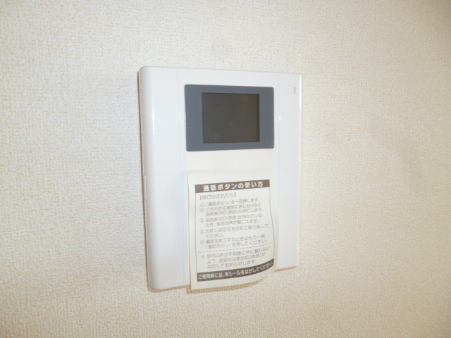 【セキュリティ】 | サンリット　スクエア