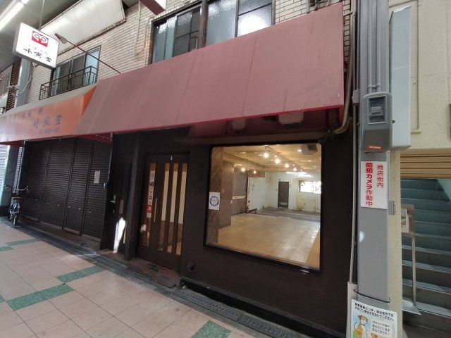 豊中市岡町の店舗事務所