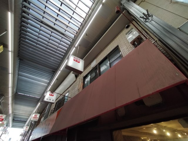 豊中市岡町の店舗事務所