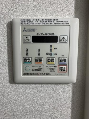 【設備】 | ラ・ブランシュ