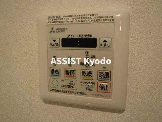 Anfini kyodo(アンフィニキョウドウ)のその他