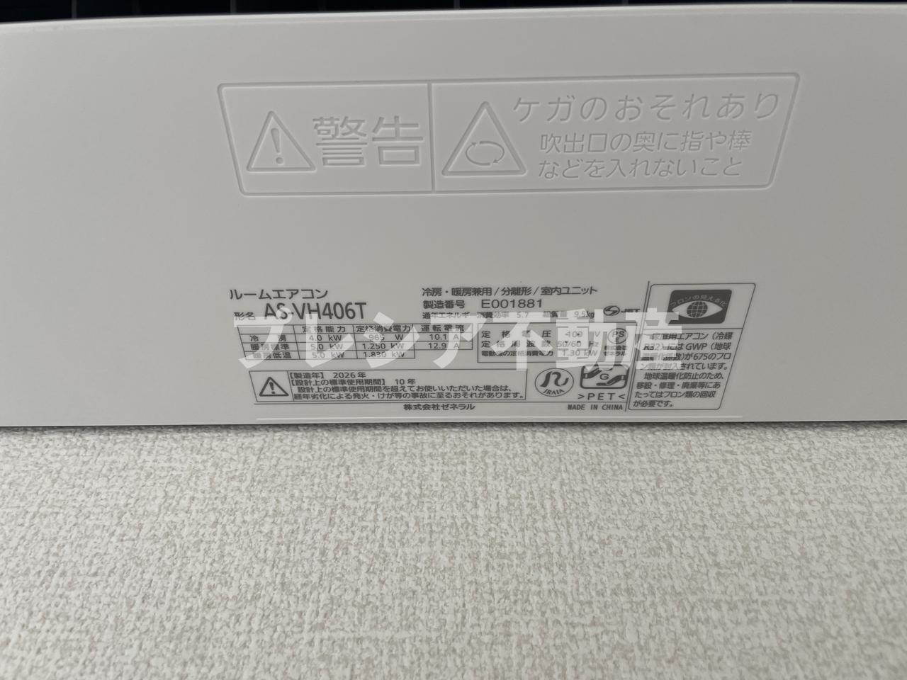 D-ROOM甲子園口の設備