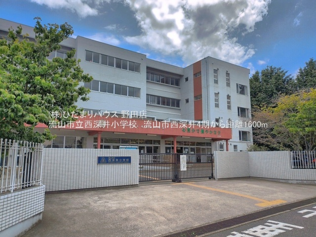 流山市西深井4期　　新築戸建　1号棟のその他|流山市立西深井小学校