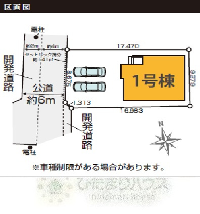 流山市西深井4期　　新築戸建　1号棟の区画図|接道 ： 西 6m 公道