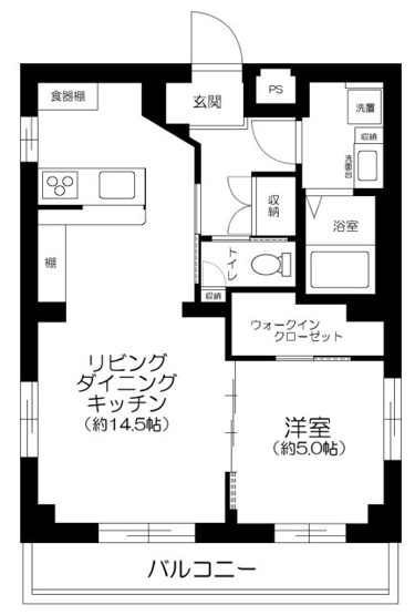 【間取り】 | ルーク大森