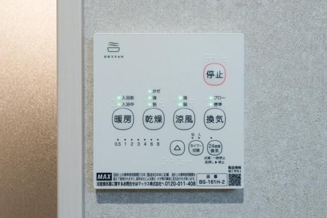 スマートメゾン八広の設備