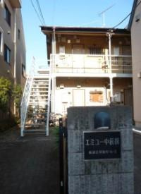 エミュー中板橋の外観
