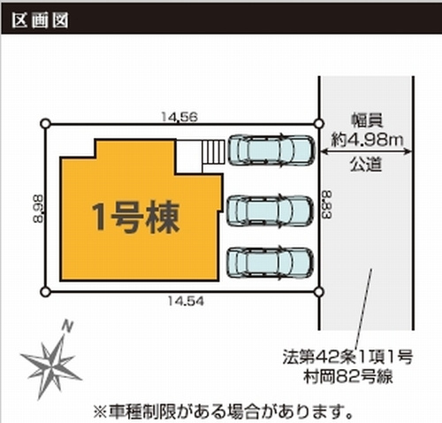 【仲介手数料０円】藤沢市弥勒寺6期　新築一戸建ての区画図|【仲介手数料０円】藤沢市弥勒寺6期　新築一戸建て