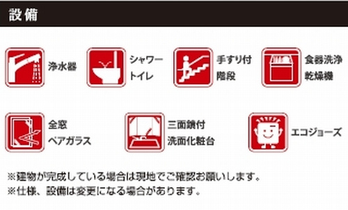 【仲介手数料０円】藤沢市弥勒寺6期　新築一戸建てのその他|【仲介手数料０円】藤沢市弥勒寺6期　新築一戸建て