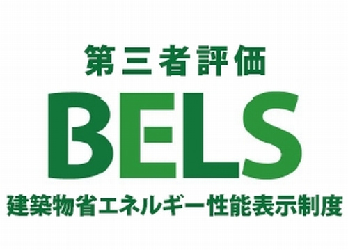 【仲介手数料０円】藤沢市弥勒寺6期　新築一戸建てのその他|【仲介手数料０円】藤沢市弥勒寺6期　新築一戸建て