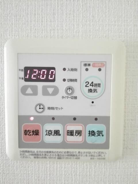 グランシャリオＮの設備