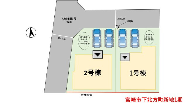 【区画図】