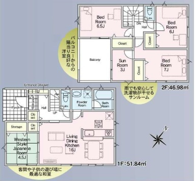 三郷市彦糸1丁目　全7棟　新築戸建　5号棟の間取り|マルチに使えるリビング横に4.5帖の和室を完備した4LDKの邸宅