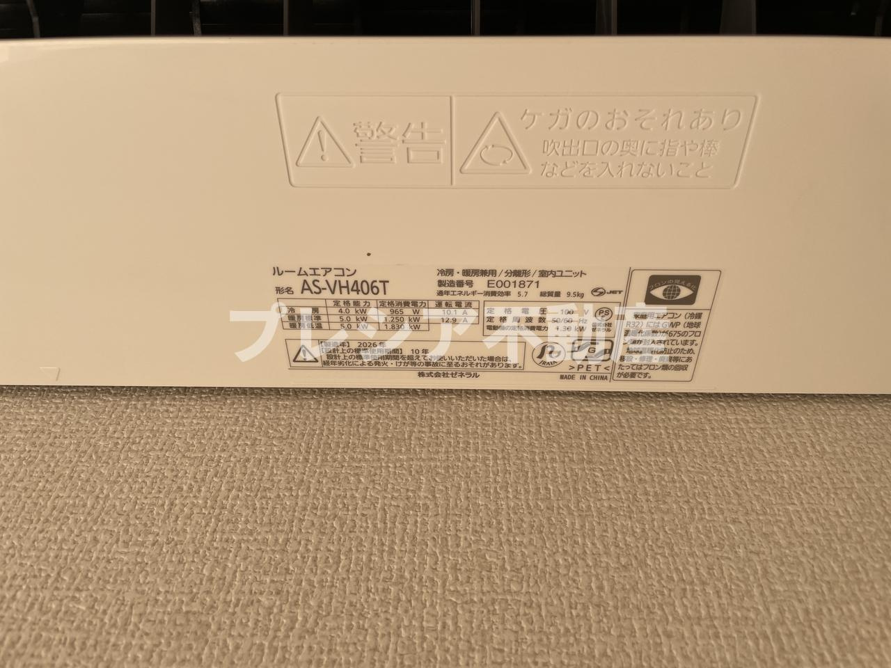 D-ROOM甲子園口の設備